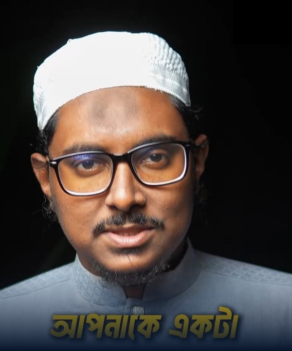 আতিক আনোয়ার তামিম - প্রতিষ্ঠাতা ও প্রধান কাউন্সেলর মোনালোক
